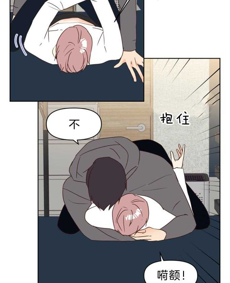 求恋爱值 第35话_你的反应很好玩 第10页