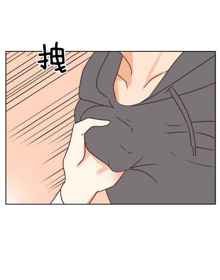 求恋爱值 第34话_你觉得呢 第15页