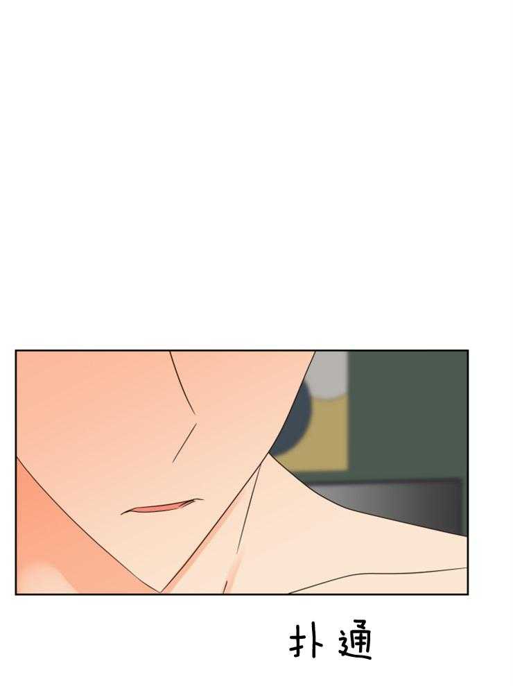 求恋爱值 第32话_怎么没穿衣服 第14页
