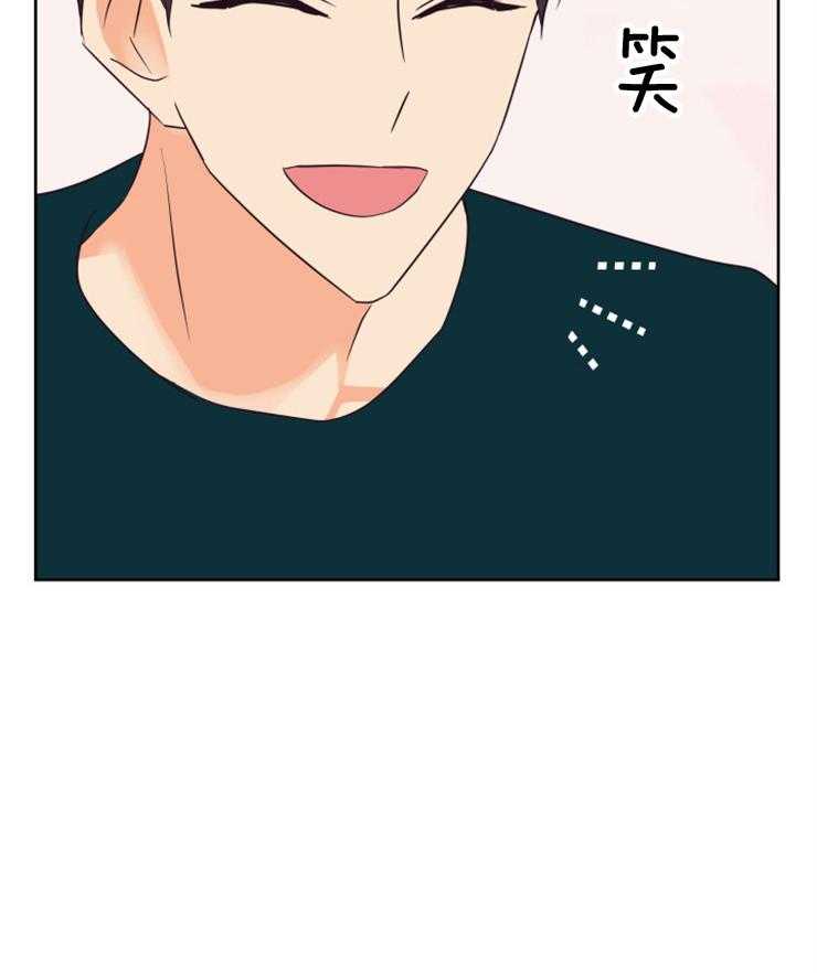 求恋爱值 第31话_就是喜欢 第3页