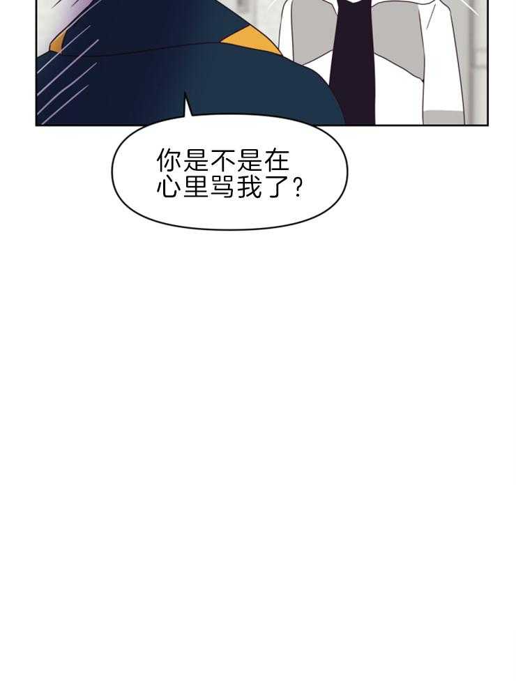 求恋爱值 第30话_为什么对我这么好 第9页