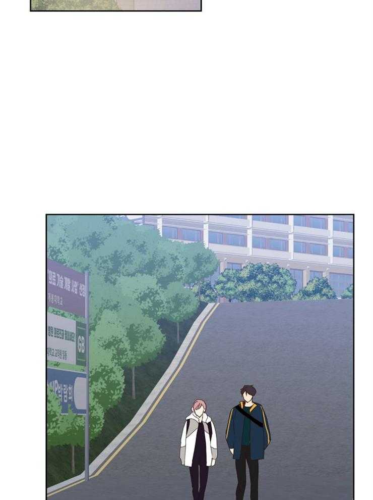 求恋爱值 第29话_帮忙 第25页