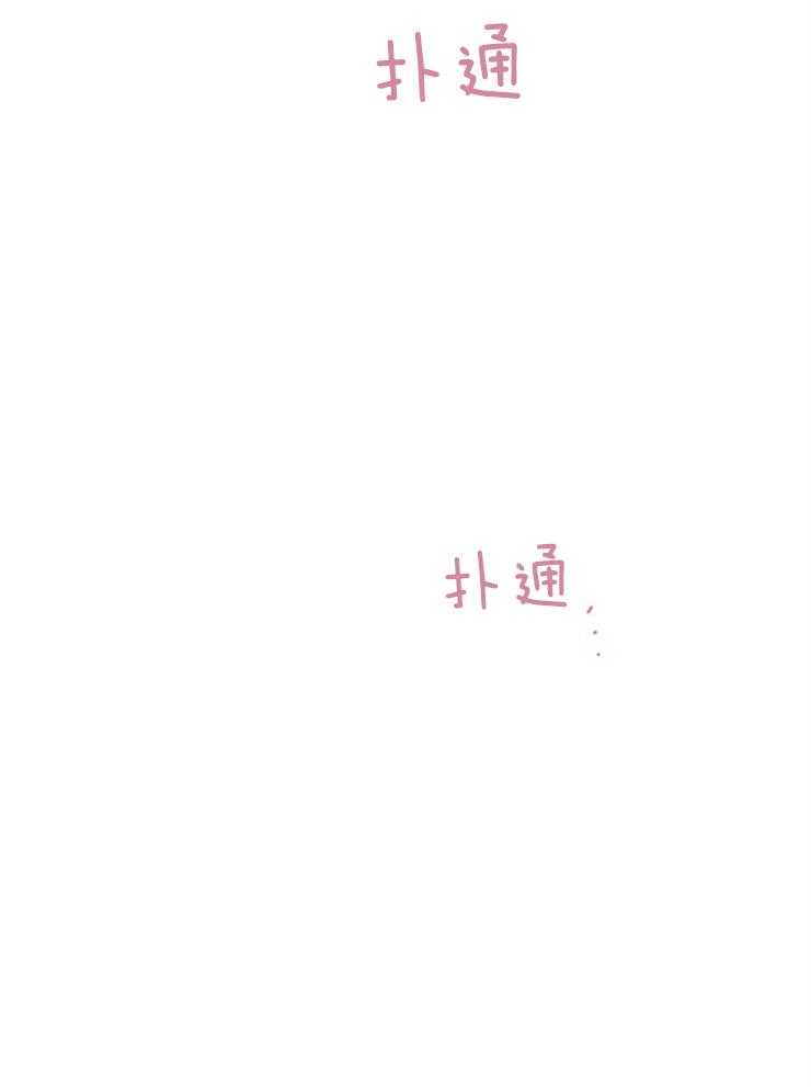 求恋爱值 第29话_帮忙 第31页