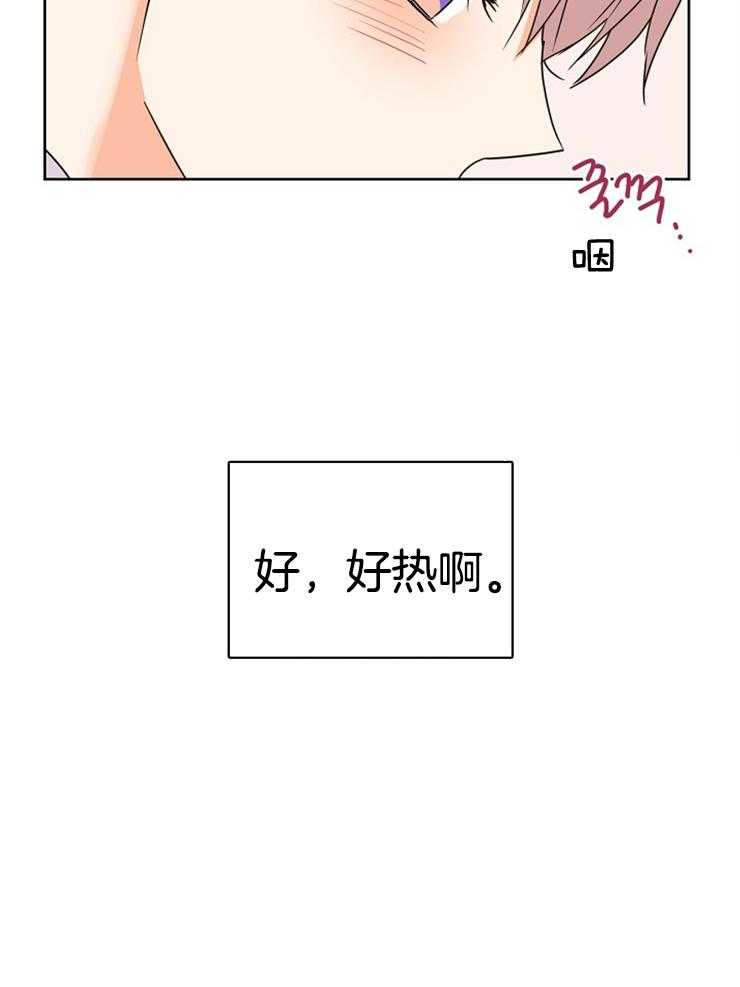 求恋爱值 第27话_为什么这么漂亮 第13页