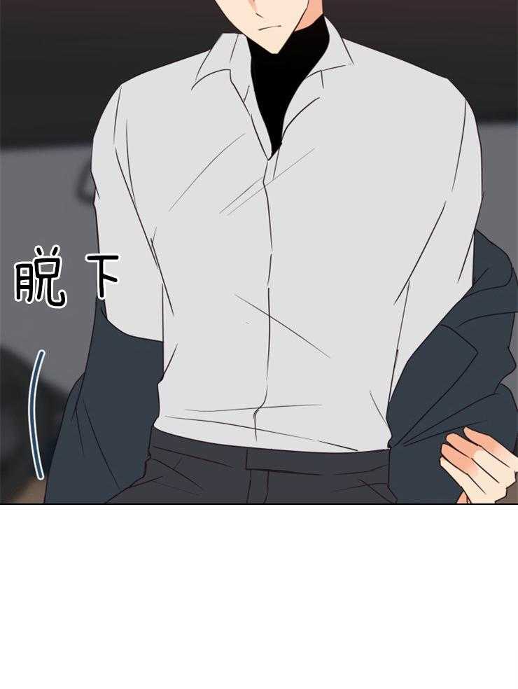 求恋爱值 第26话_再给我一个 第9页