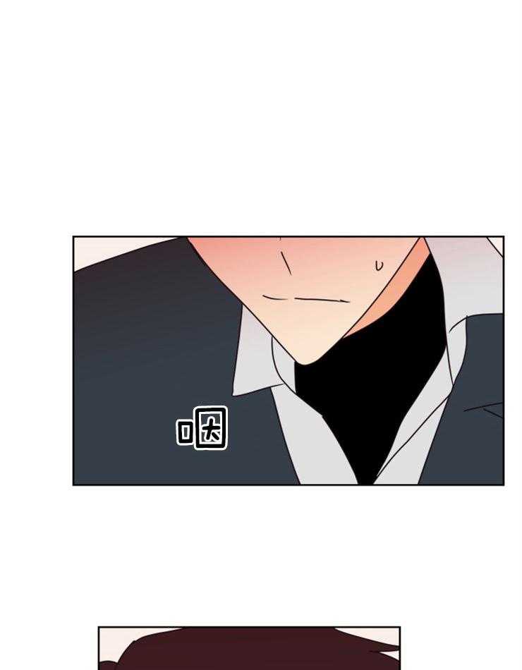 求恋爱值 第25话_我要开始了 第21页