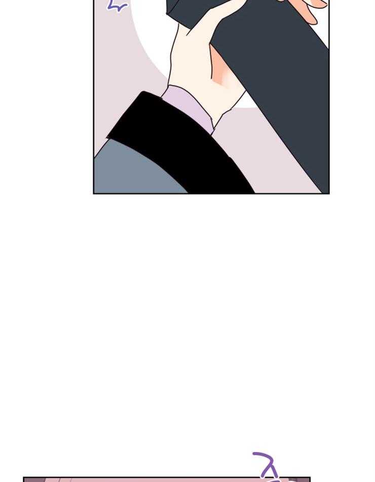 求恋爱值 第25话_我要开始了 第25页