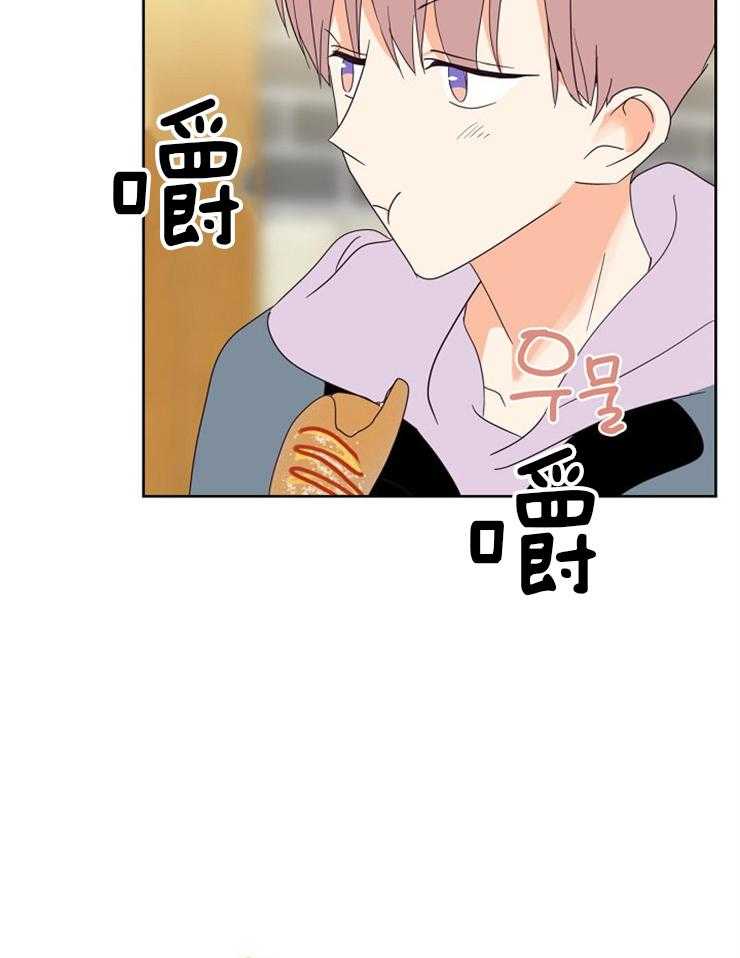 求恋爱值 第23话_下次按你的来 第31页