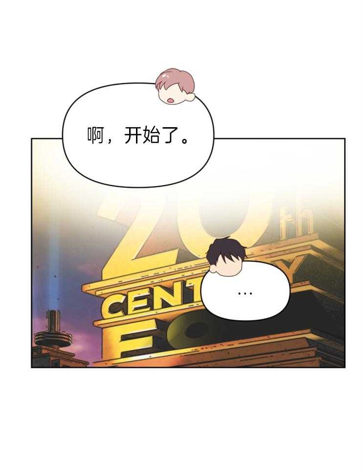 求恋爱值 第22话_让人在意 第10页