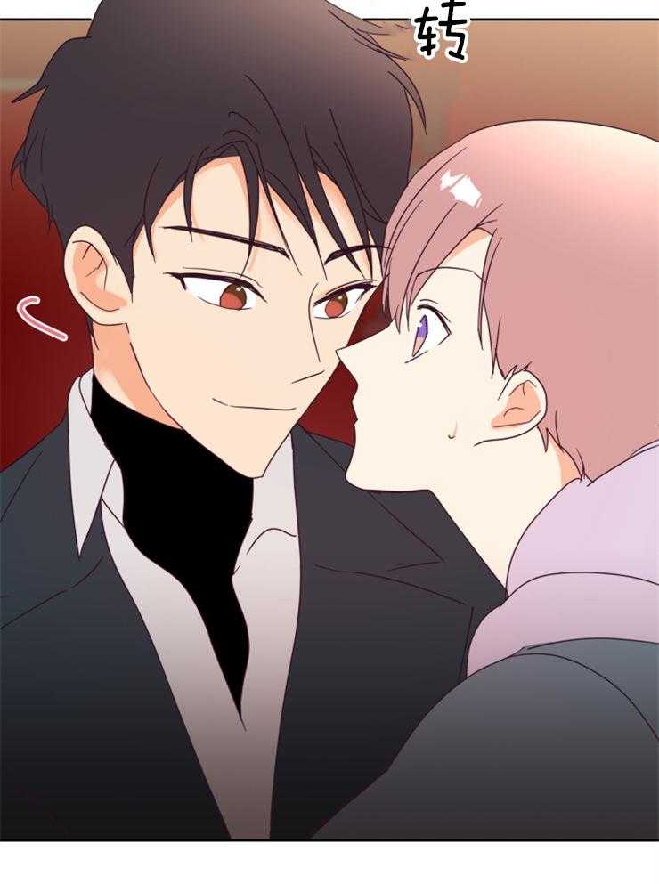 求恋爱值 第21话_和谁一起看更重要 第22页