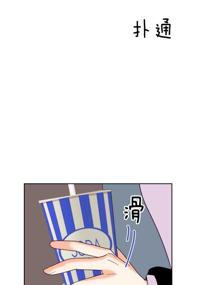 求恋爱值 第21话_和谁一起看更重要 第24页