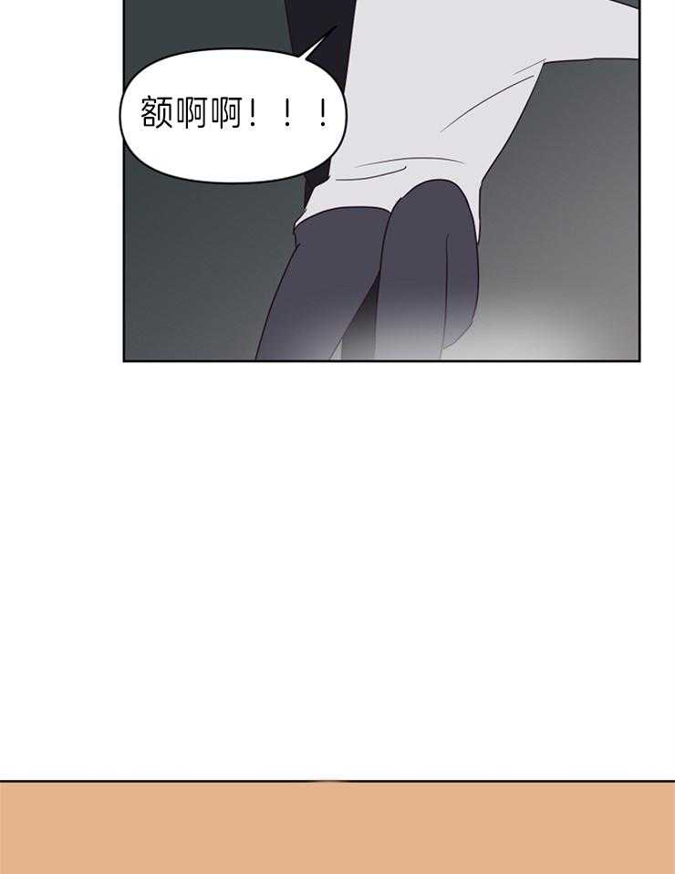 求恋爱值 第15话_示范 第21页