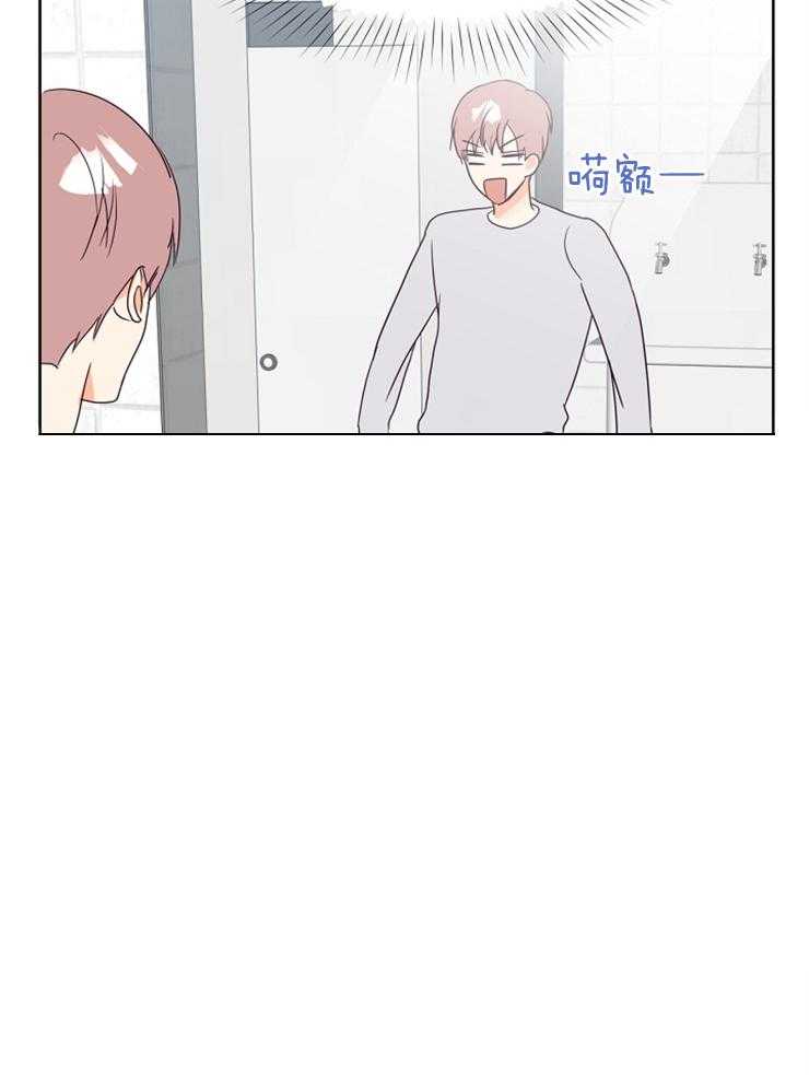求恋爱值 第13话_放开手再走 第13页