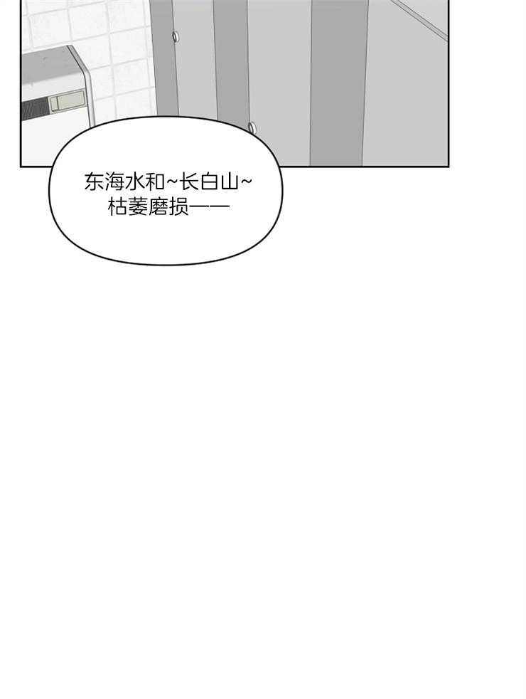 求恋爱值 第13话_放开手再走 第22页