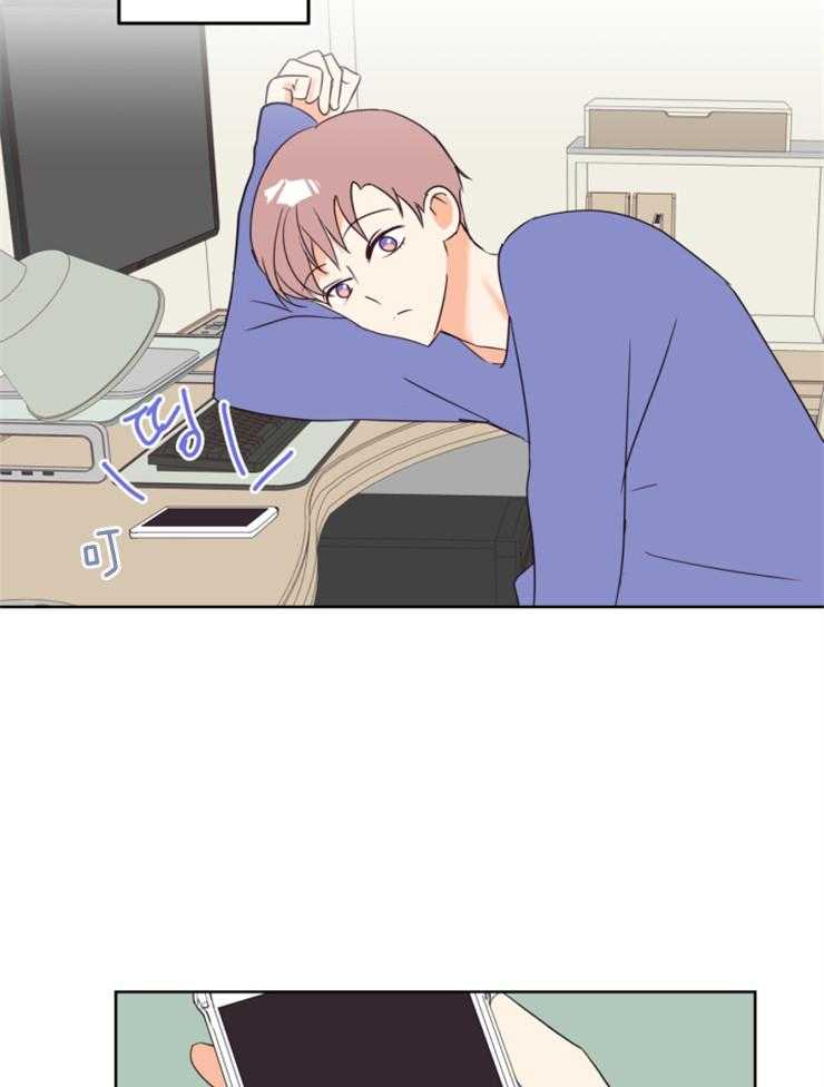 求恋爱值 第11话_从姓氏开始 第7页