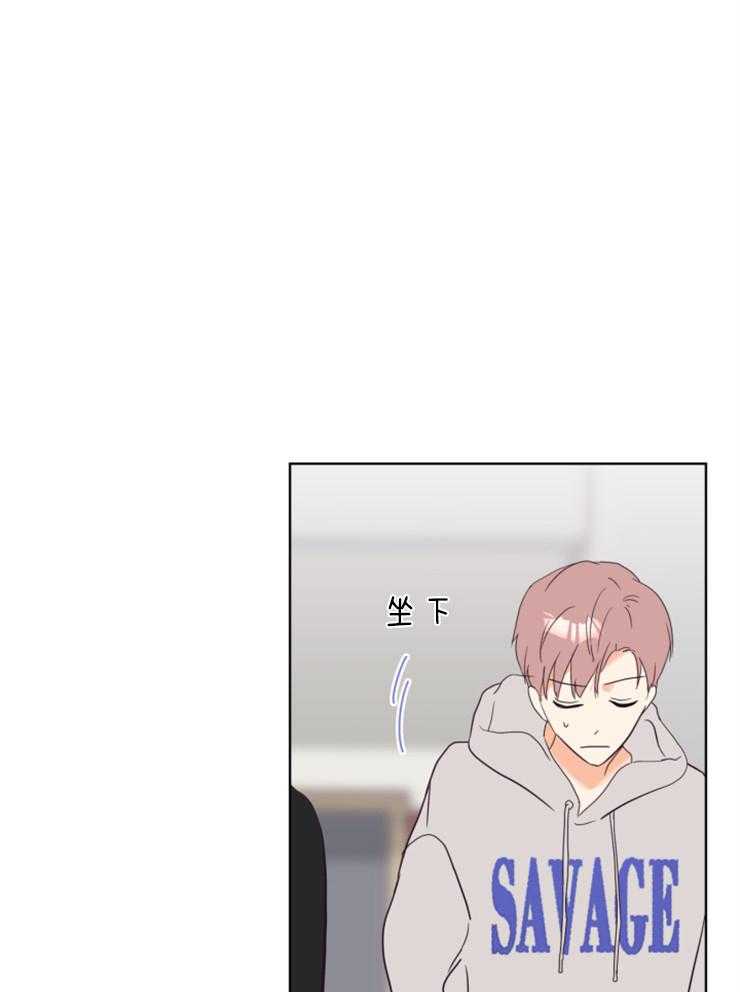 求恋爱值 第8话_我们成情侣了 第26页