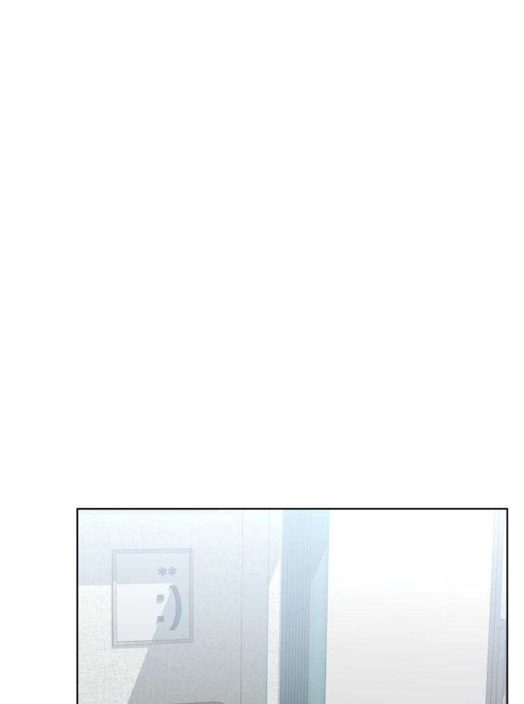 求恋爱值 第7话_不是做梦 第20页