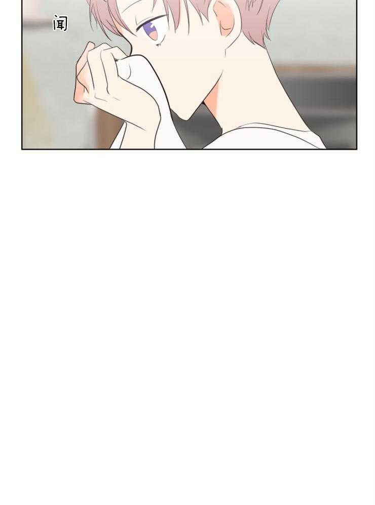 求恋爱值 第7话_不是做梦 第35页