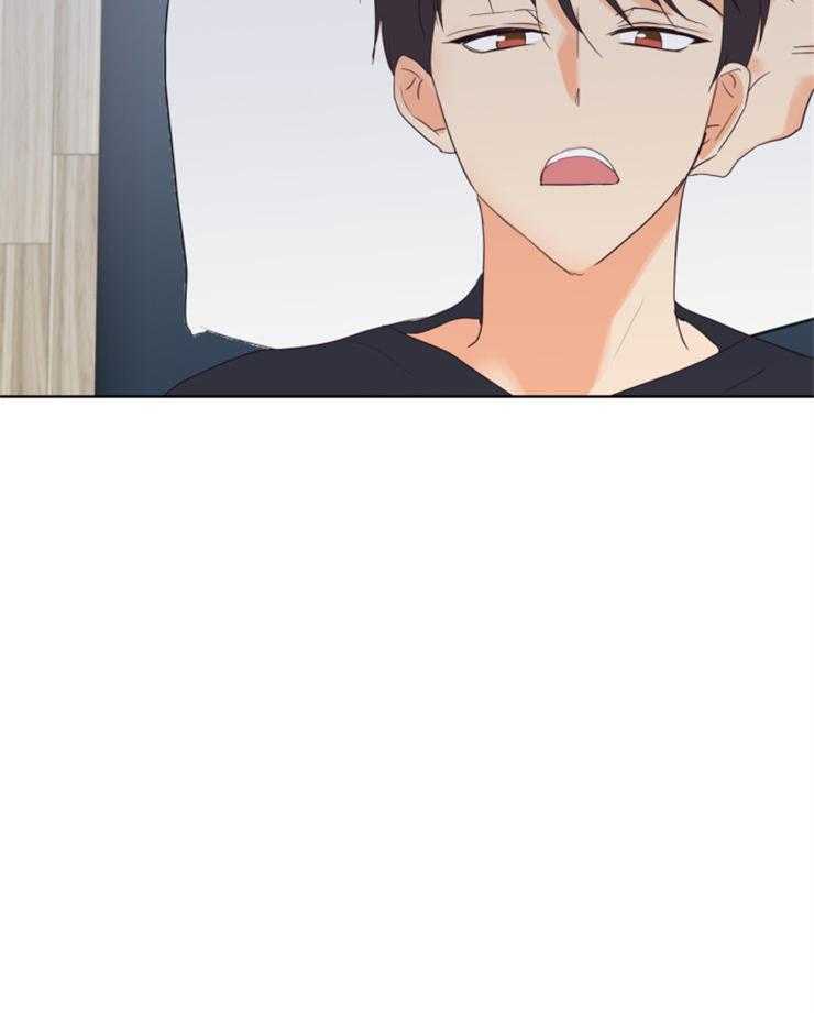 求恋爱值 第6话_再想想 第24页
