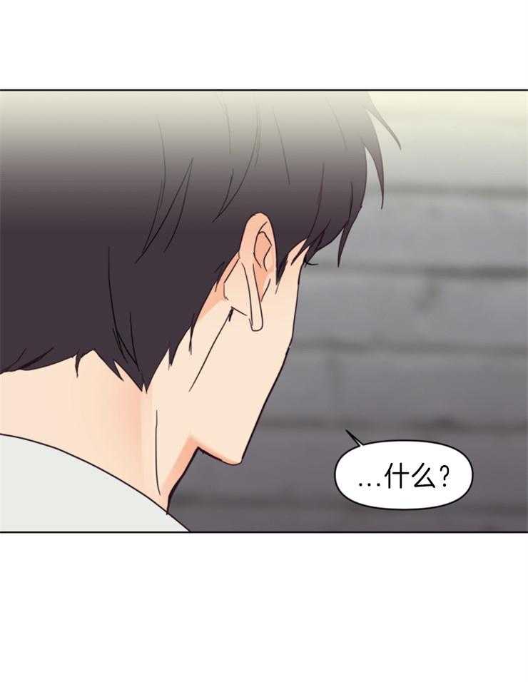 求恋爱值 第1话_分数 第13页