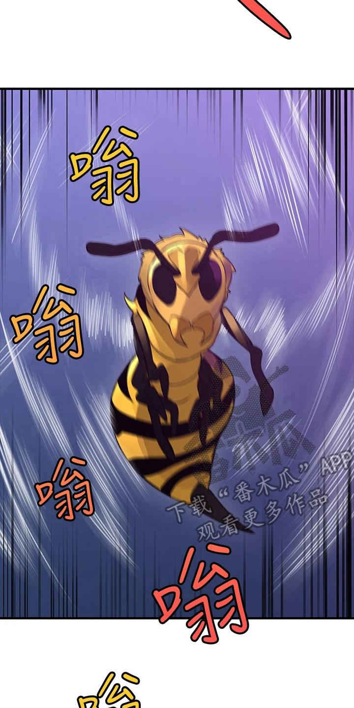 意外相遇 第5章：撞破隔间 第2页