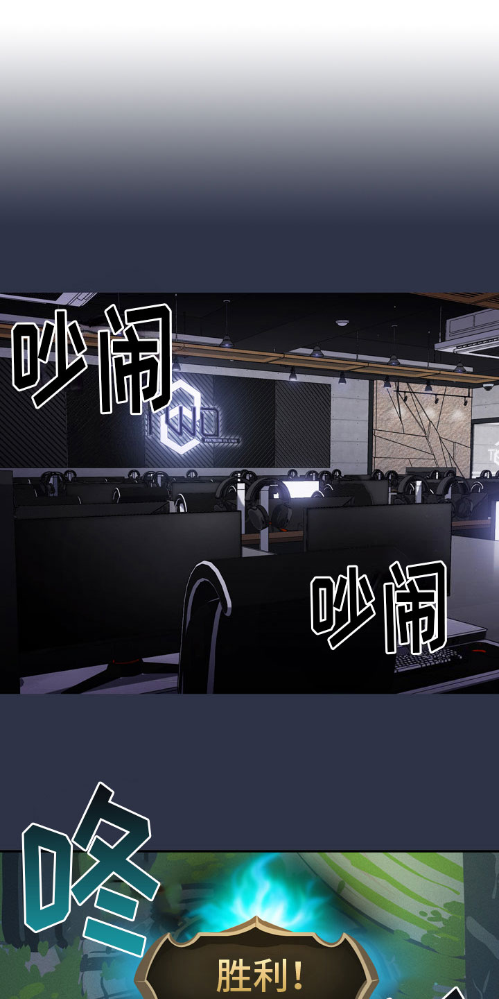 赌局的作用 第1章：霸道 第1页