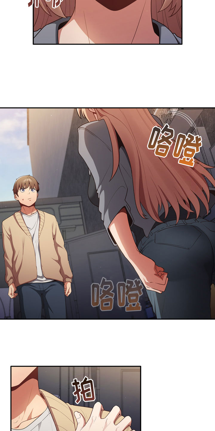 赌局的作用 第3章：打赌 第5页