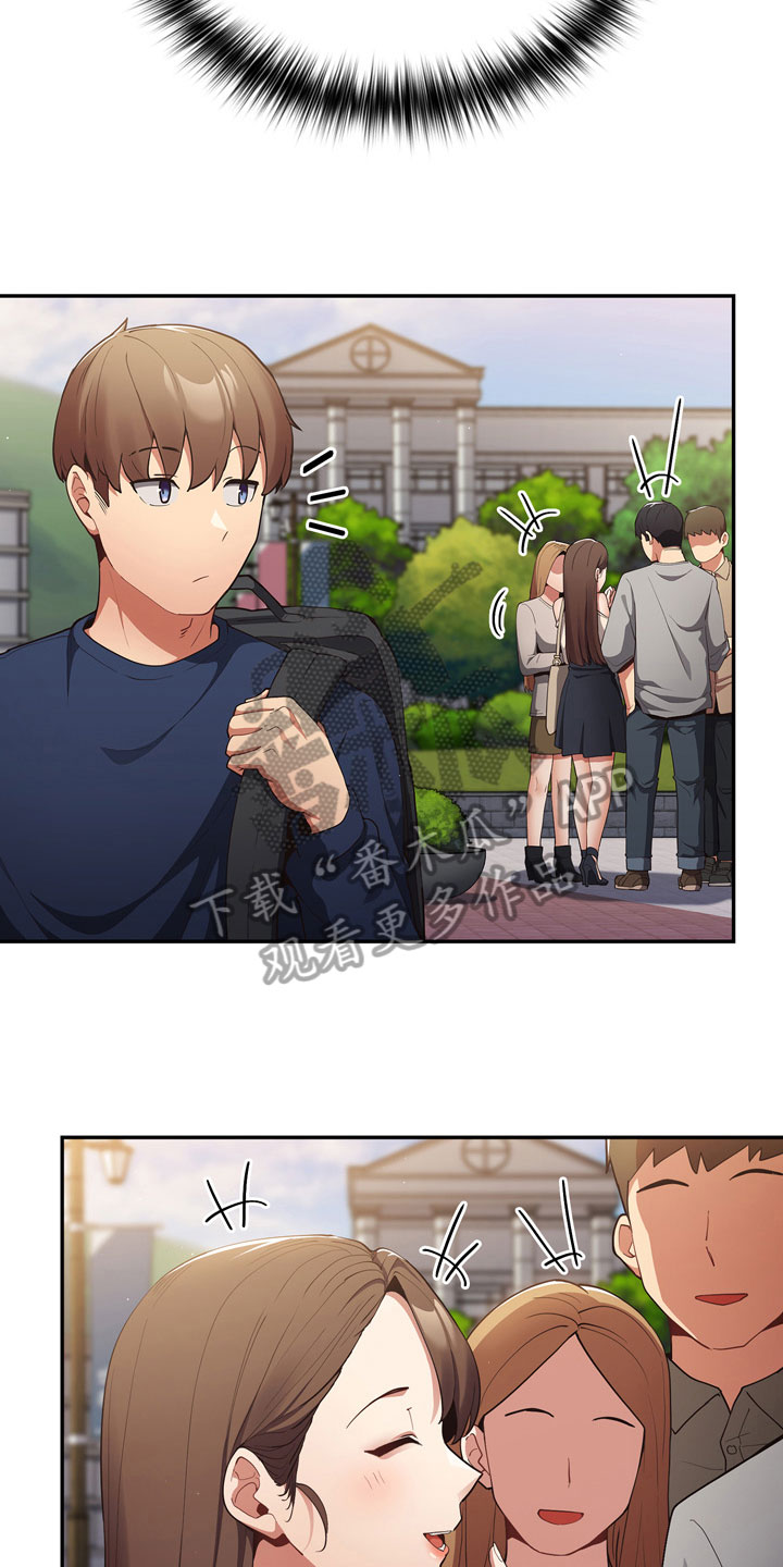 赌局的作用 第8章：熟人 第3页