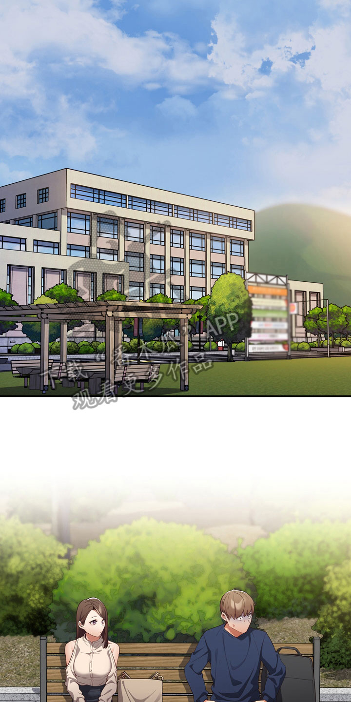 赌局的作用 第8章：熟人 第10页