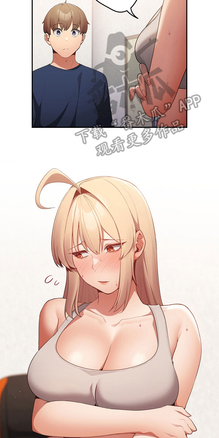 赌局的作用 第12章：理由 第17页