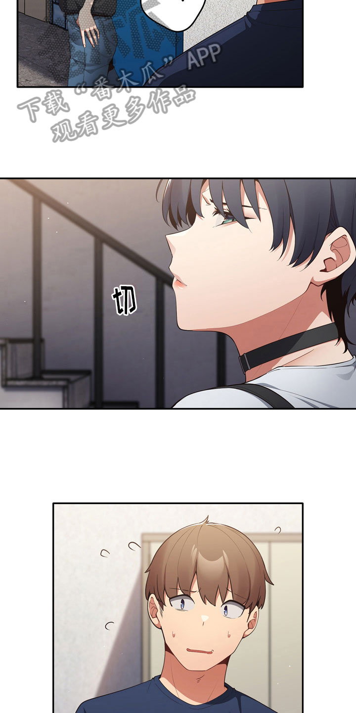 赌局的作用 第12章：理由 第7页