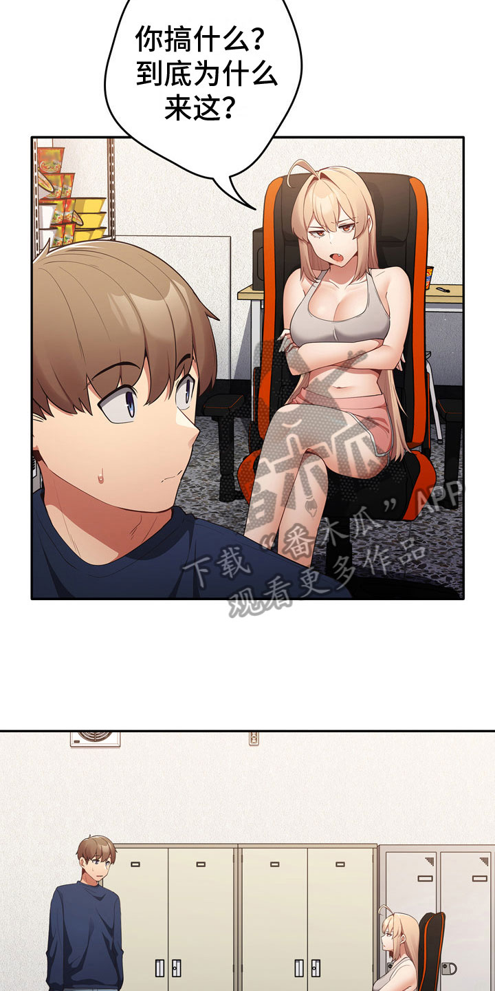 赌局的作用 第12章：理由 第9页