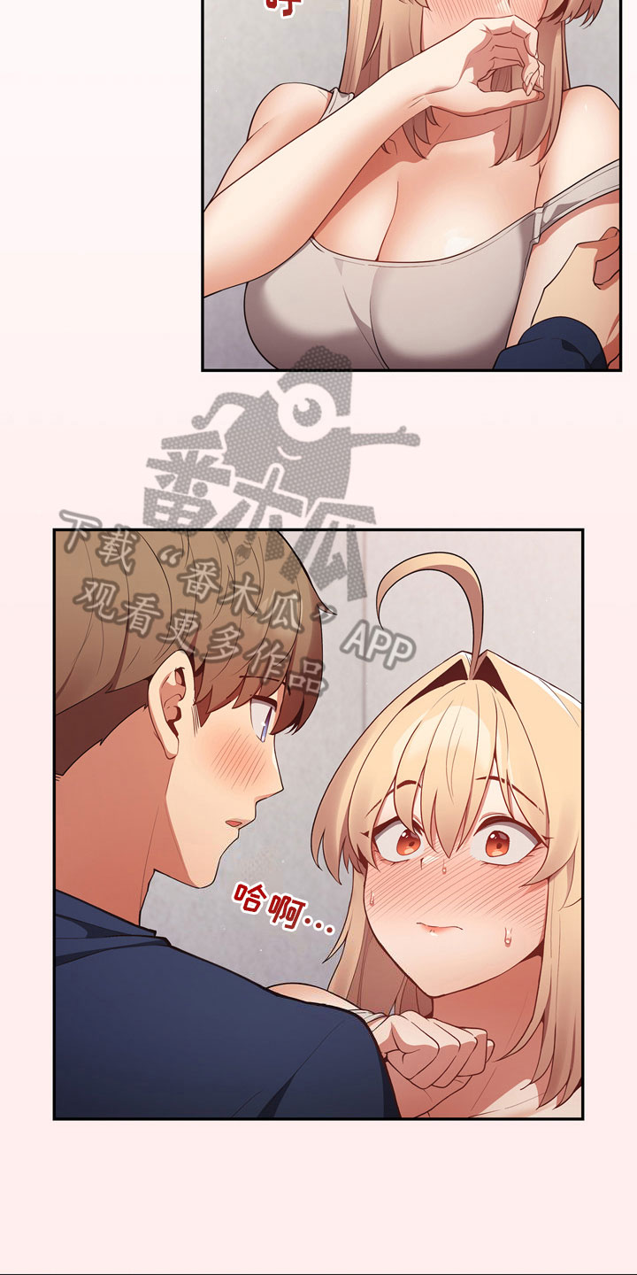 赌局的作用 第14章：最后一次 第13页