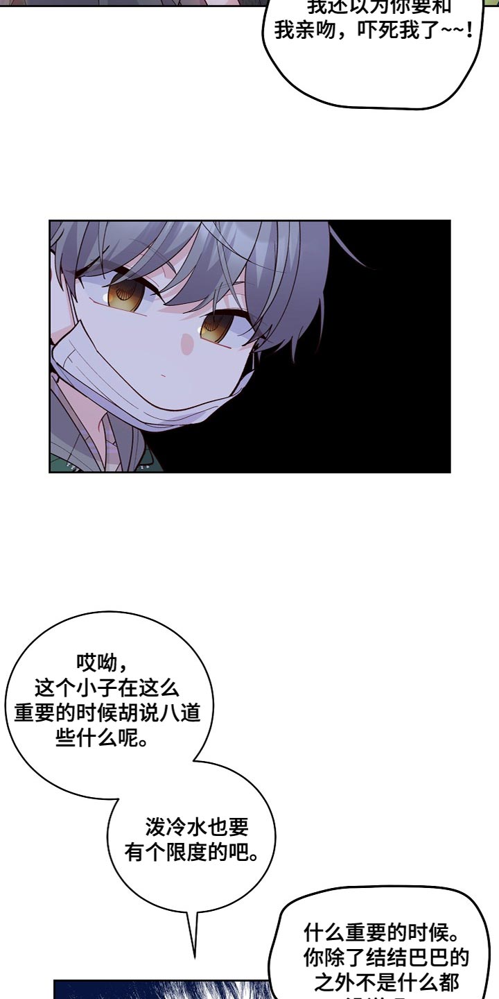 心灵转变 第44章：纪念 第10页