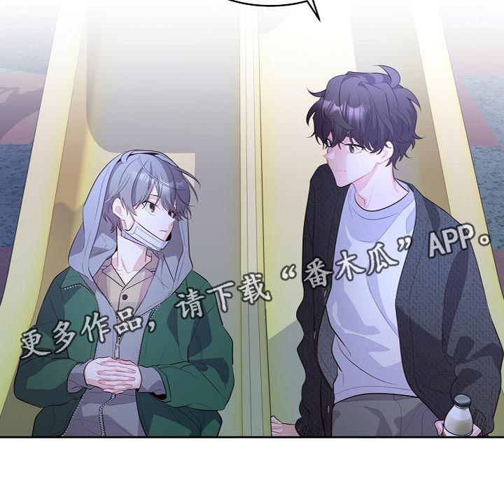心灵转变 第43章：心里过意不去 第21页