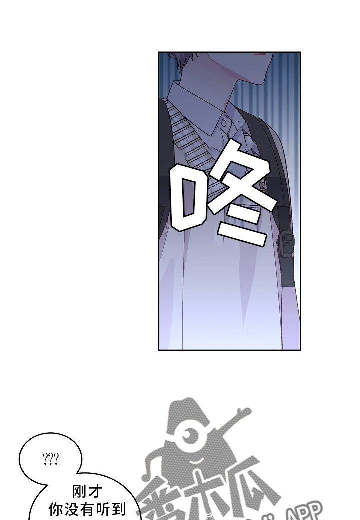 心灵转变 第42章：弟弟 第1页