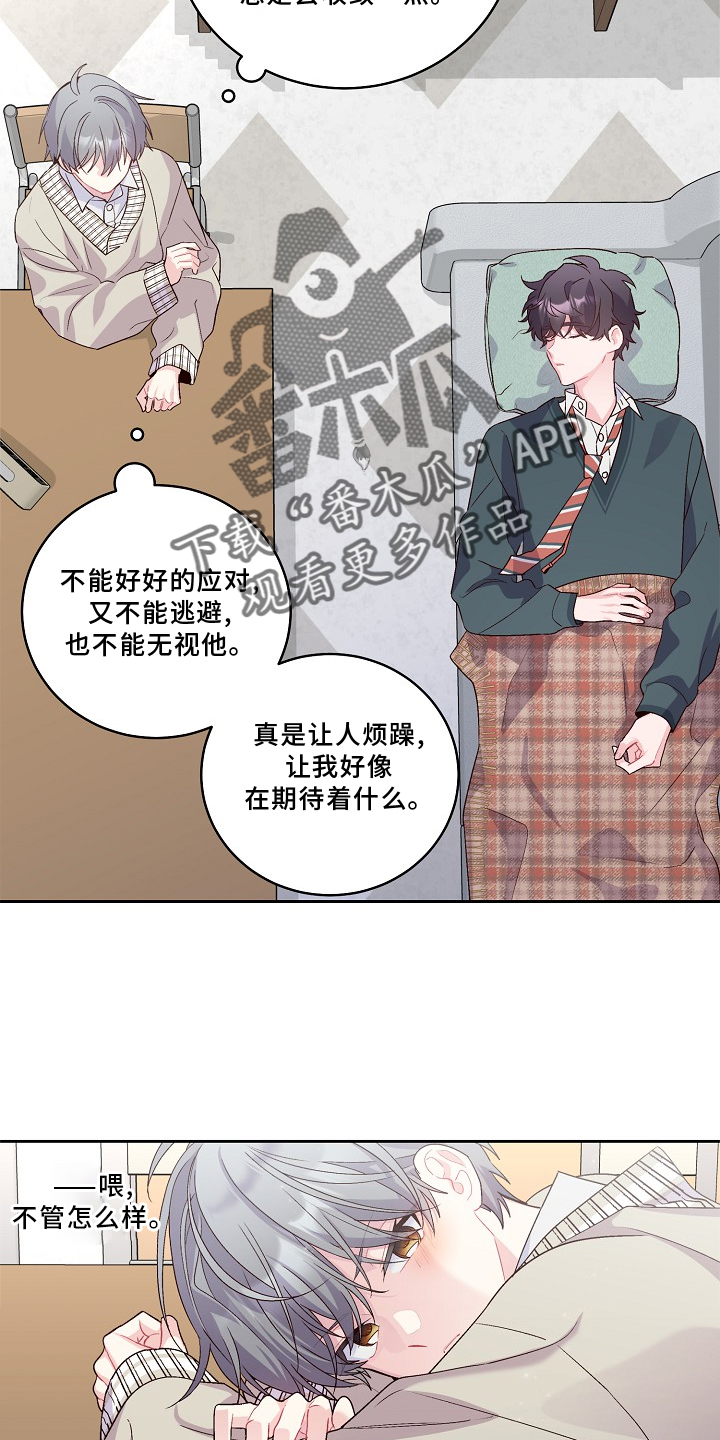 心灵转变 第38章：休息 第19页