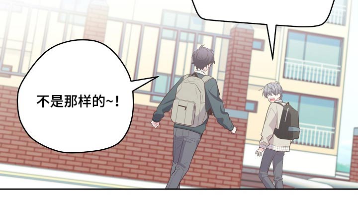 心灵转变 第36章：奖品 第22页