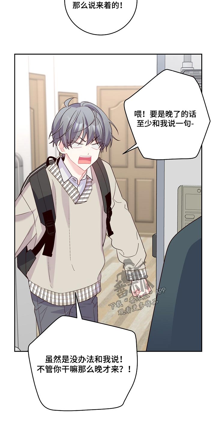 心灵转变 第36章：奖品 第10页