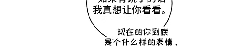 心灵转变 第21章：私聊 第19页