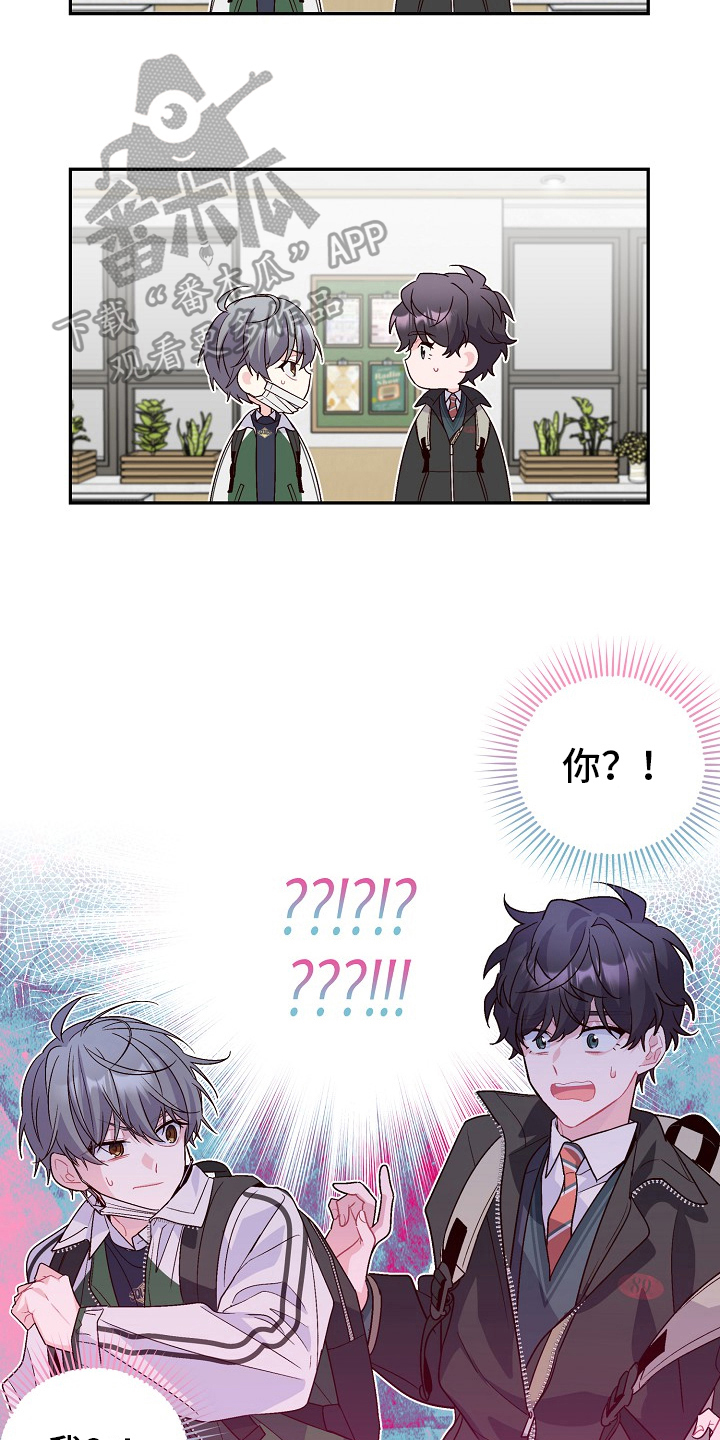 心灵转变 第18章：解释 第16页