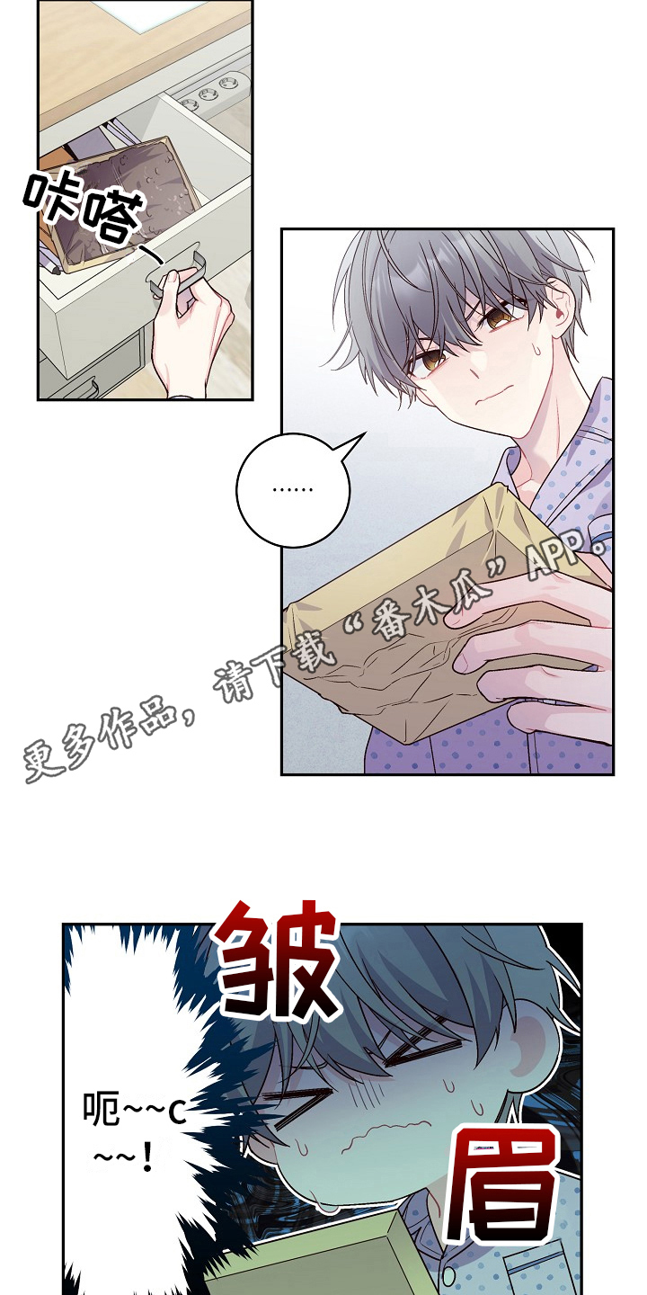 心灵转变 第12章：撒谎 第19页