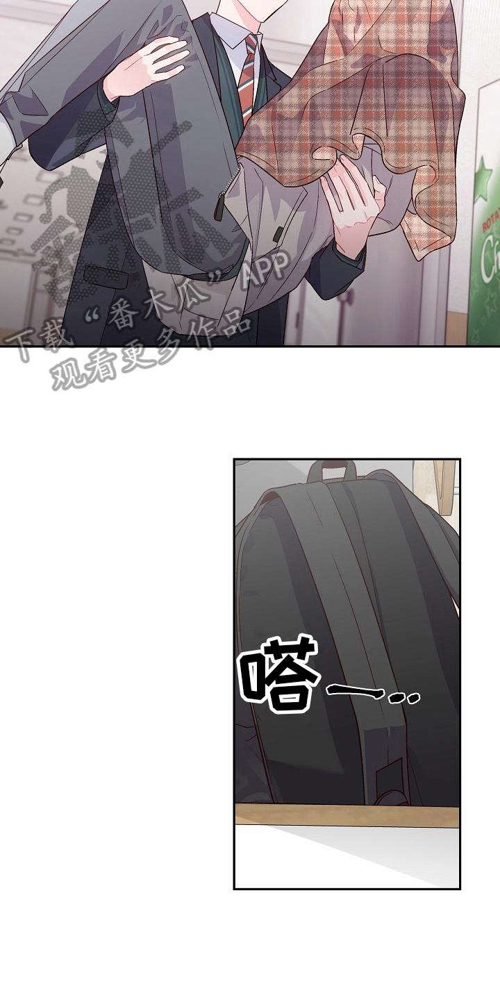 心灵转变 第12章：撒谎 第10页