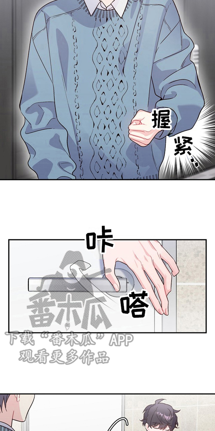 心灵转变 第10章：威胁 第11页
