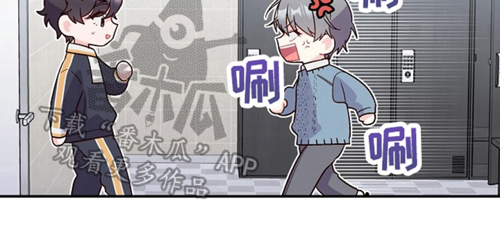 心灵转变 第10章：威胁 第17页