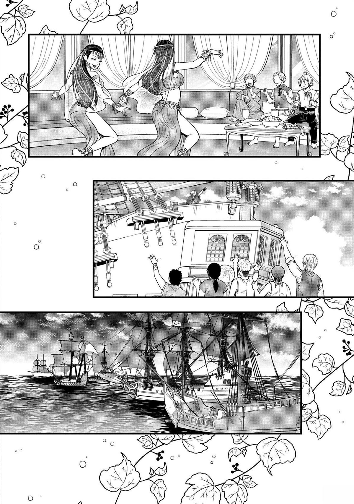 转生高等精灵慢生活了120年后厌倦了 第35话 第18页