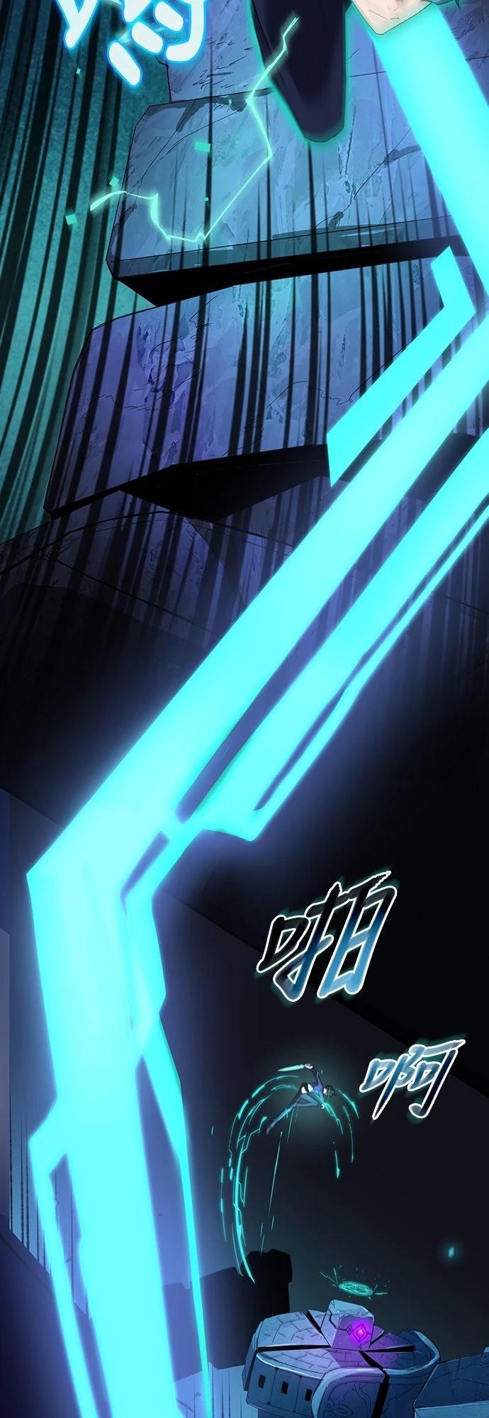 时空魔导师：从零开始 第2话 第39页