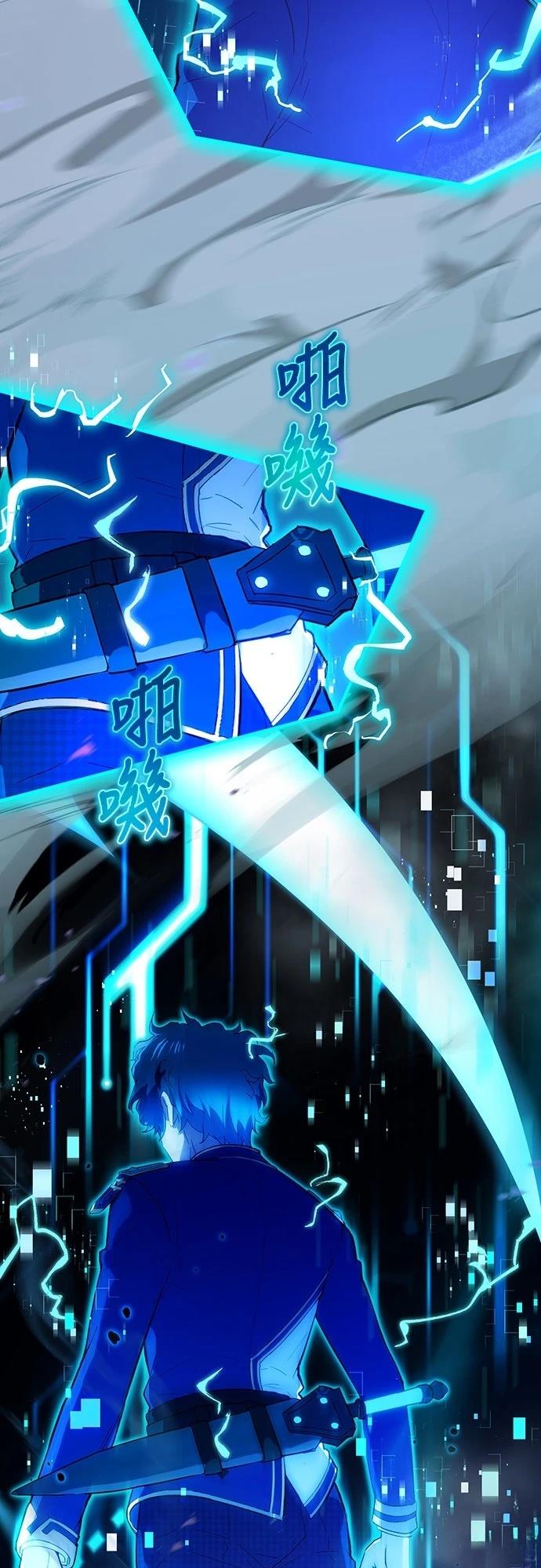 时空魔导师：从零开始 第2话 第8页