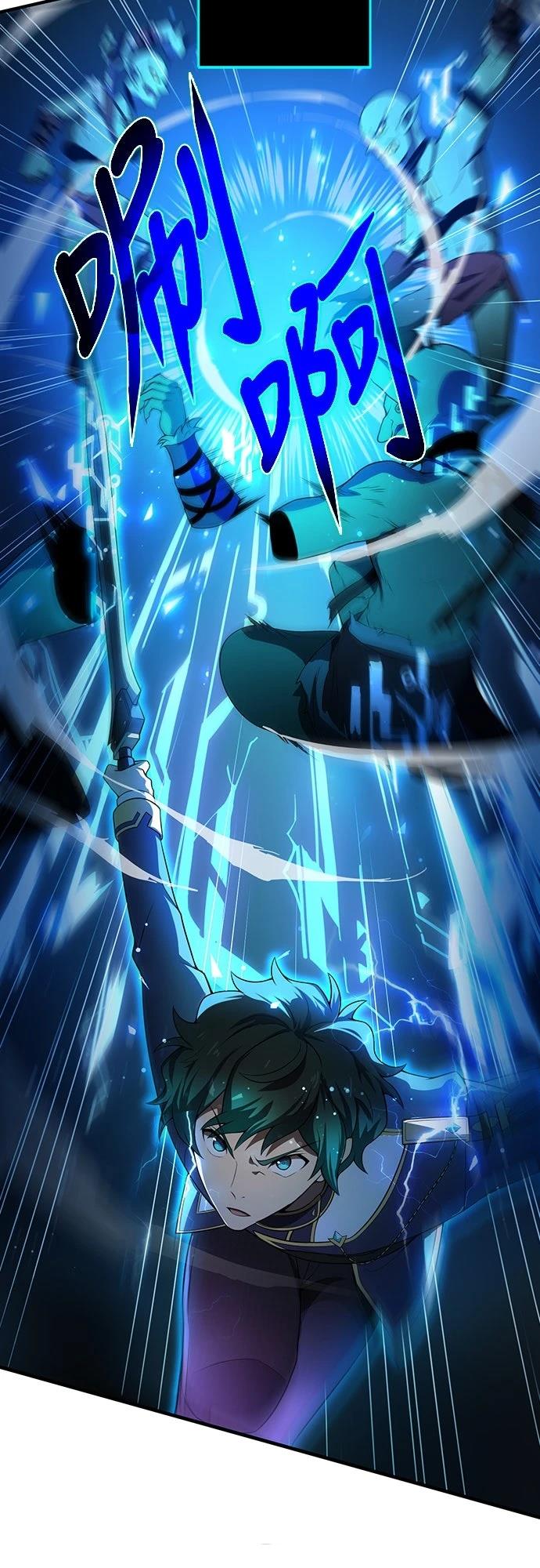 时空魔导师：从零开始 第3话 第21页