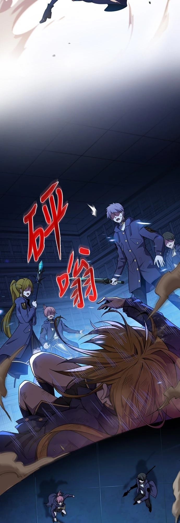 时空魔导师：从零开始 第3话 第28页